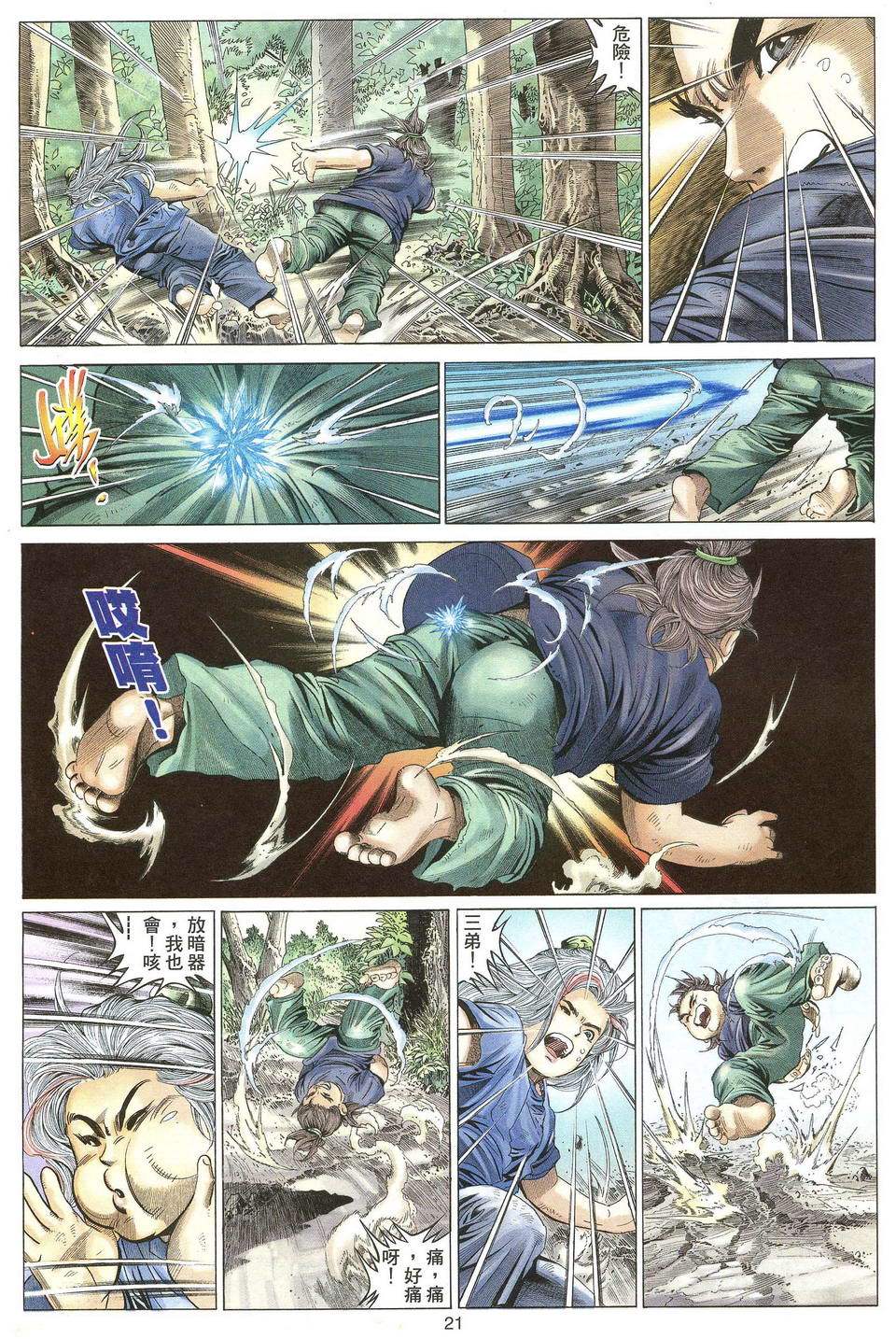 第18页