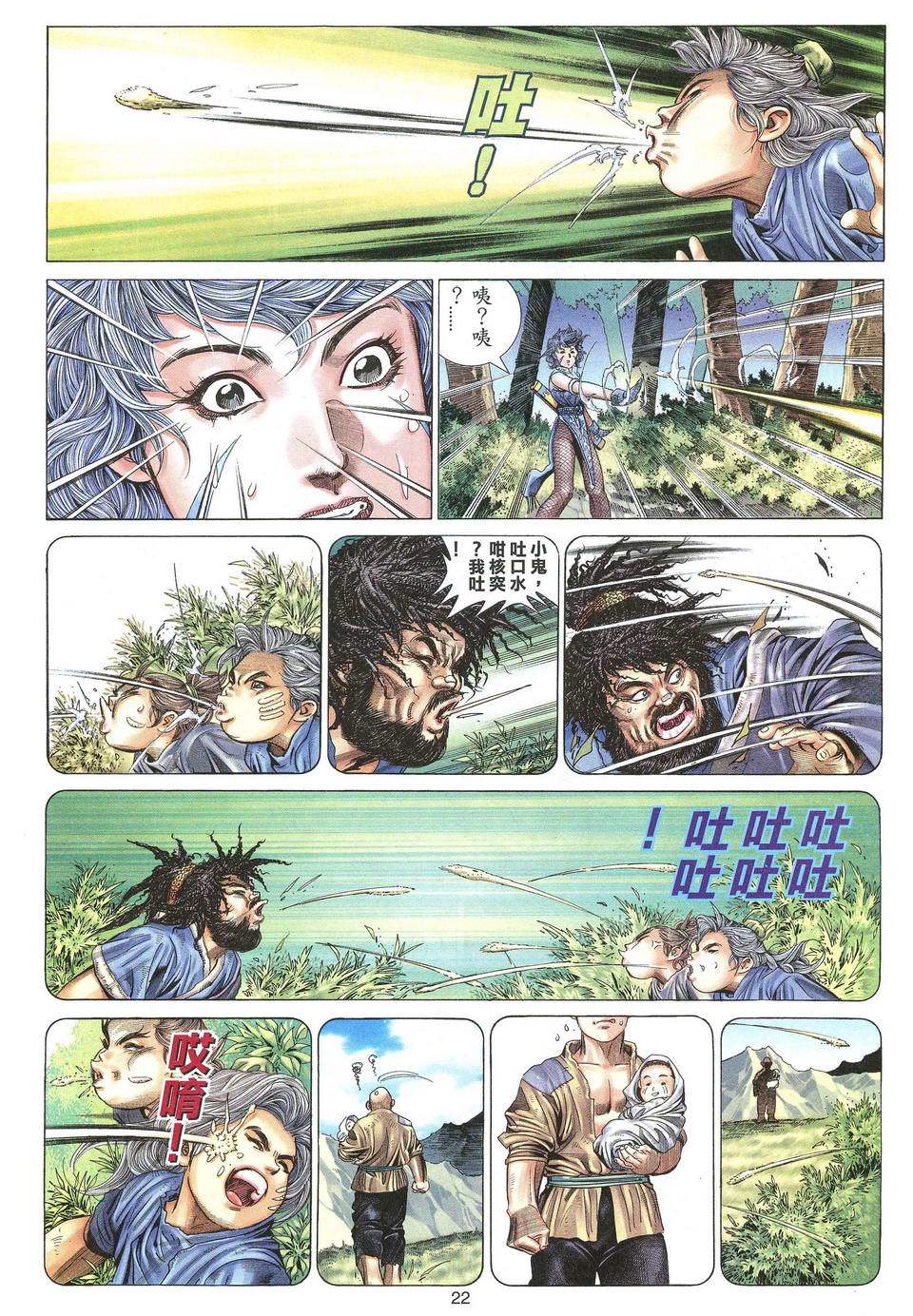 第19页