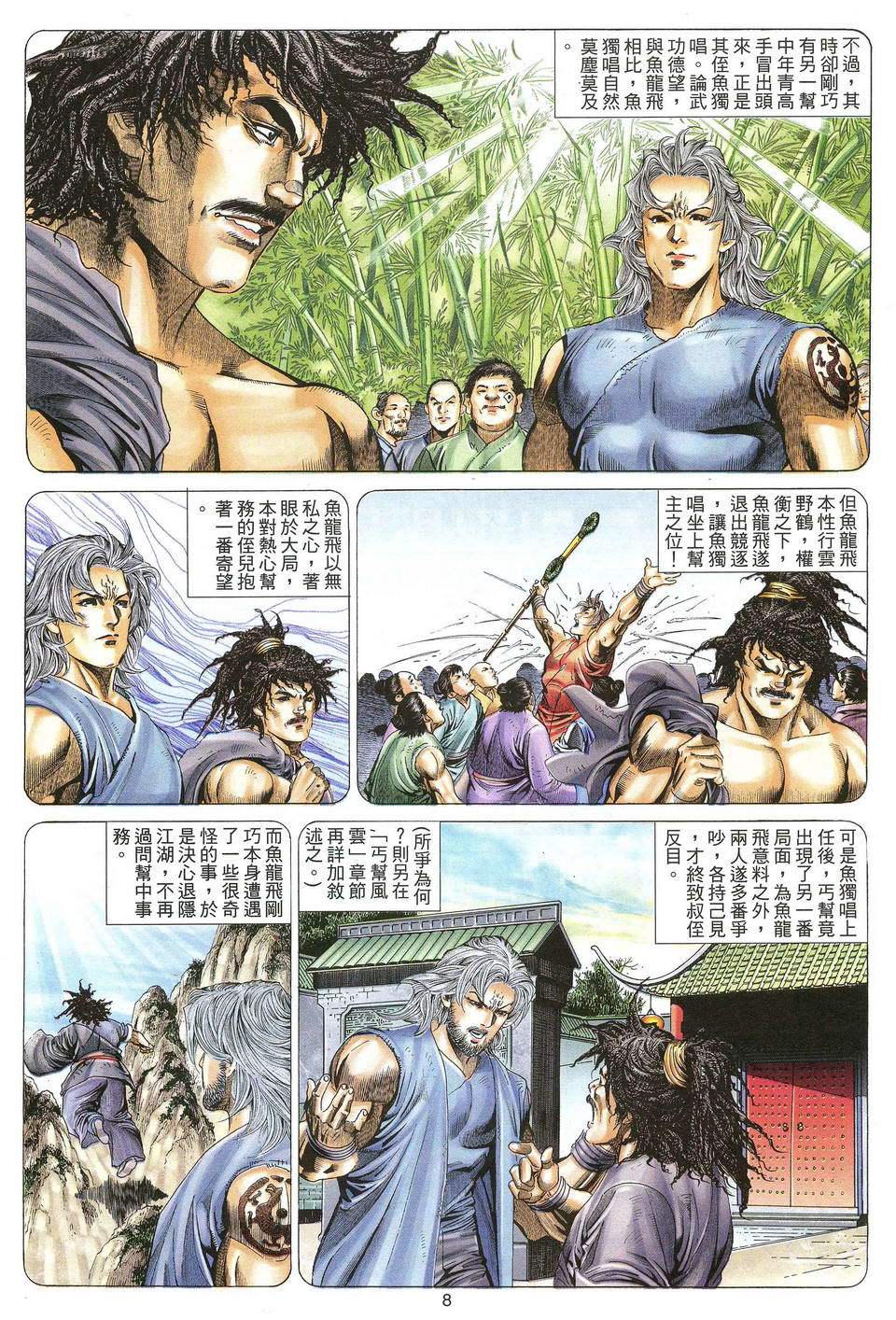 第5页