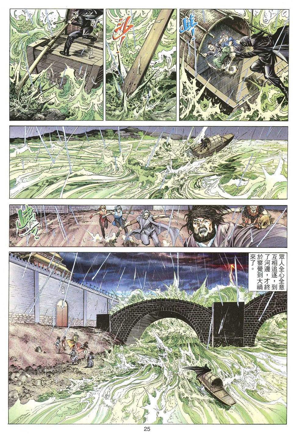 第22页