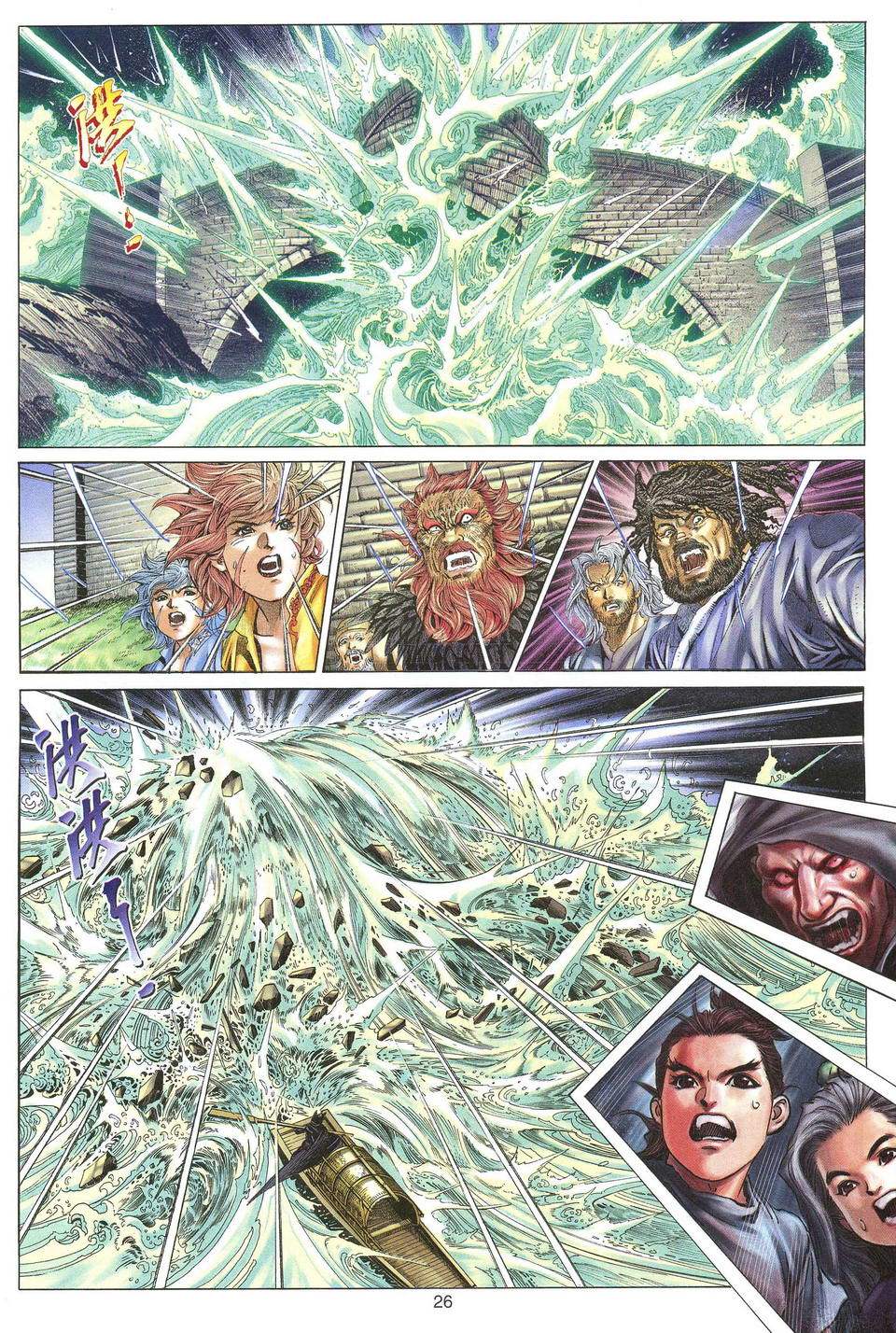 第23页