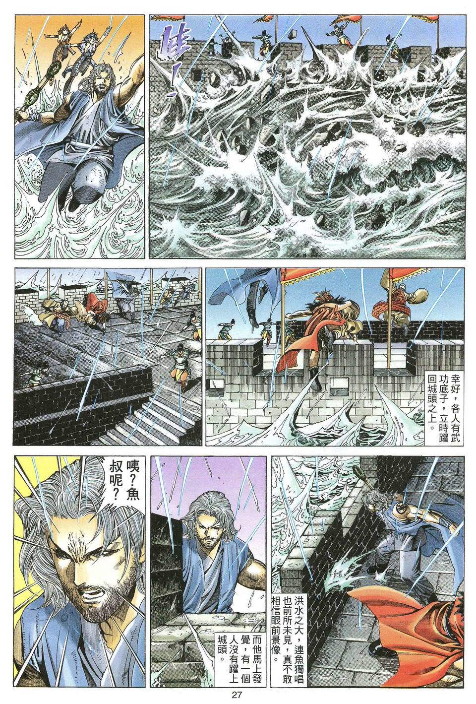 第24页