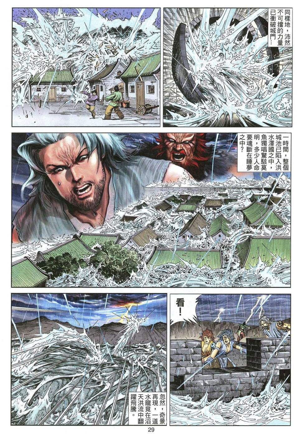 第26页