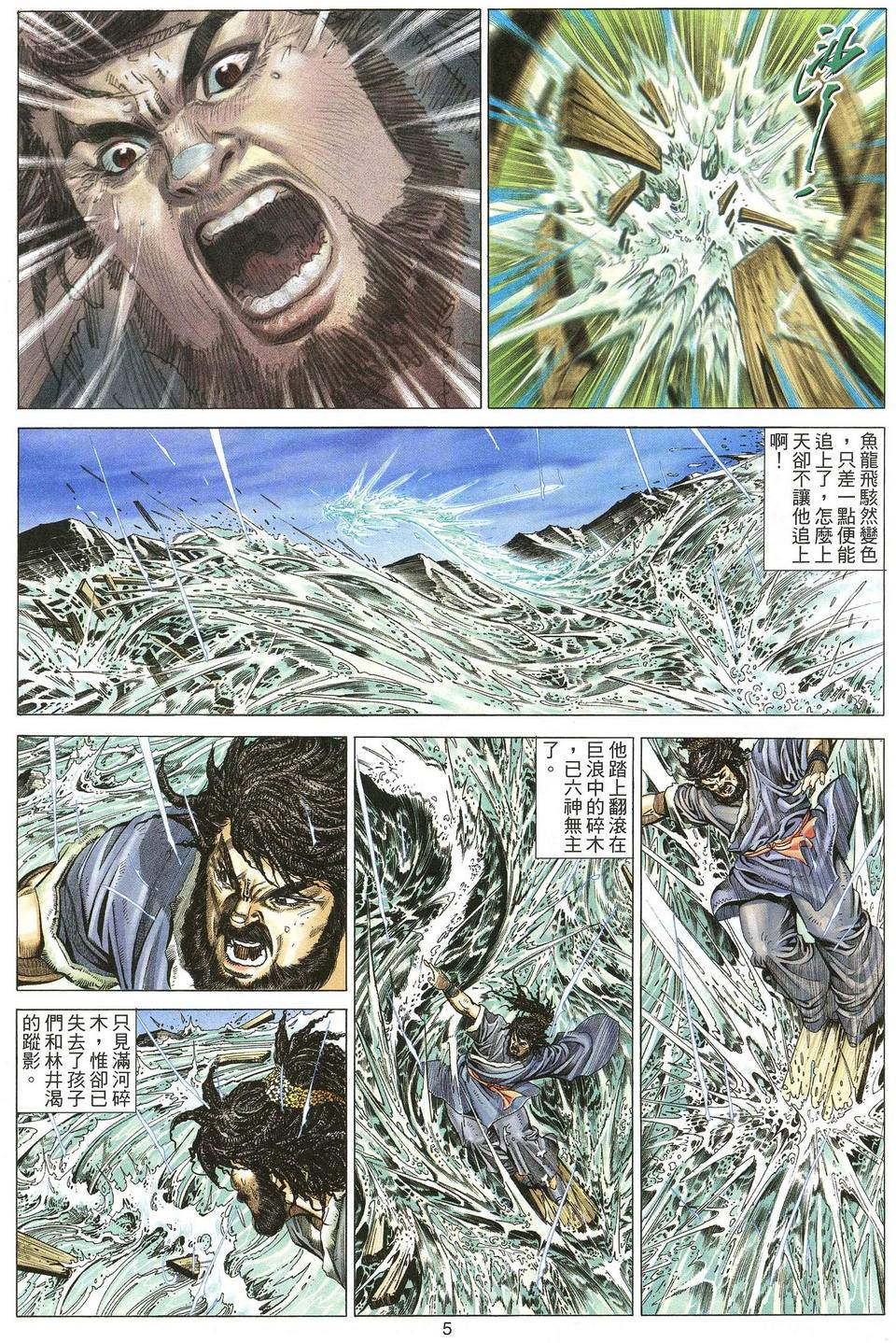 第2页