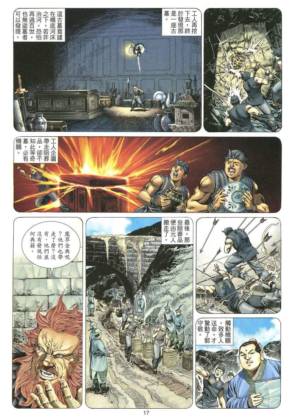 第14页