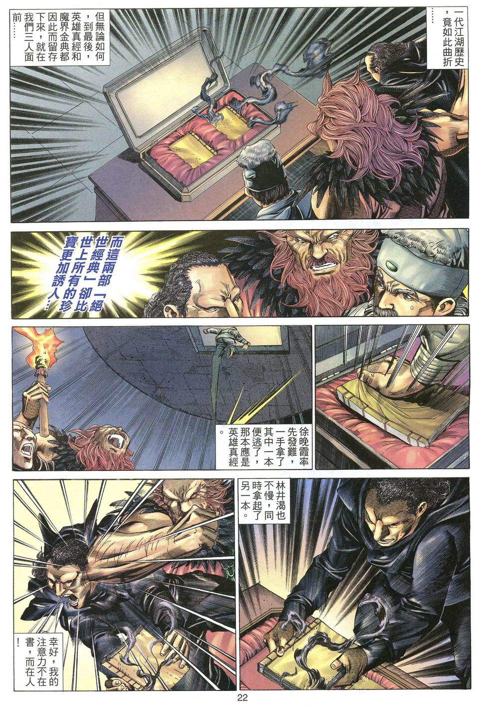 第19页