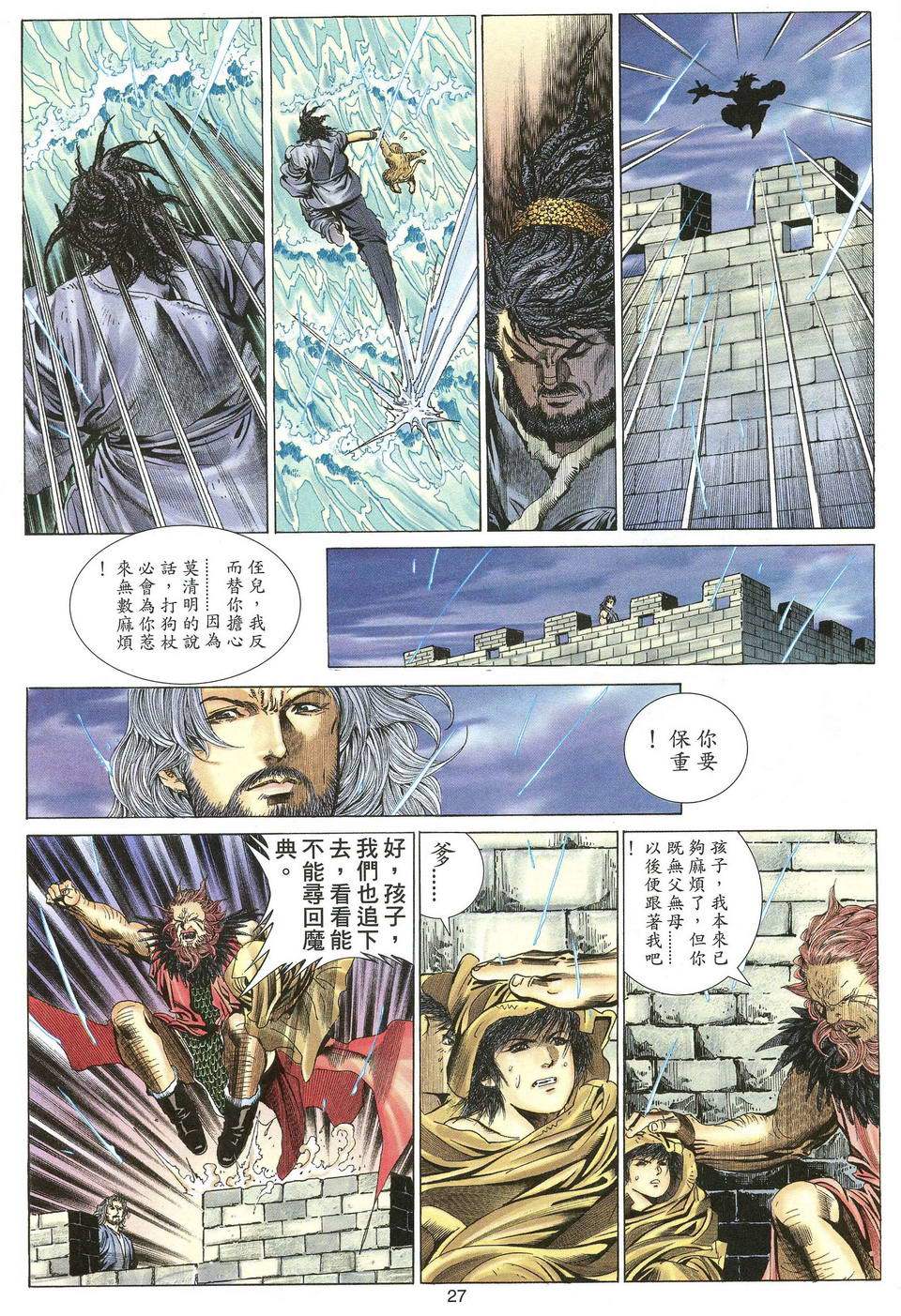 第24页