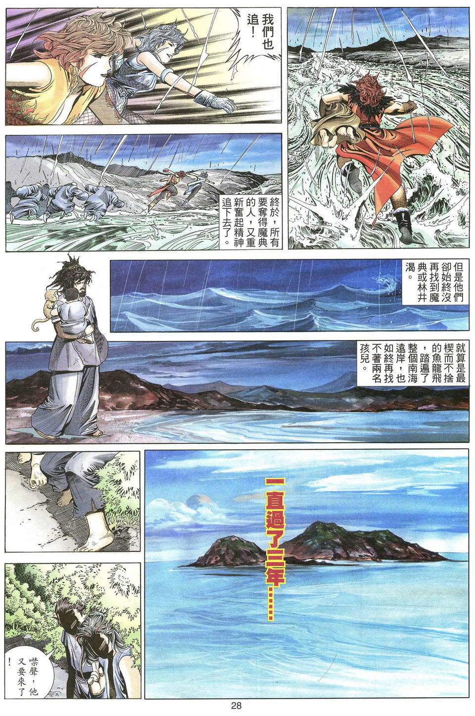 第25页