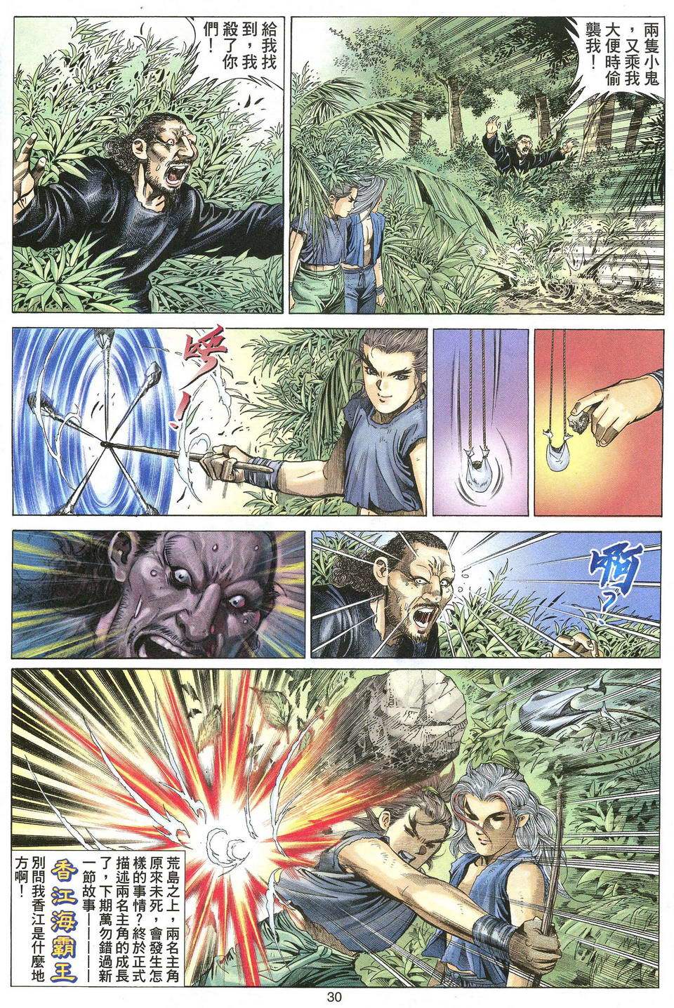 第27页