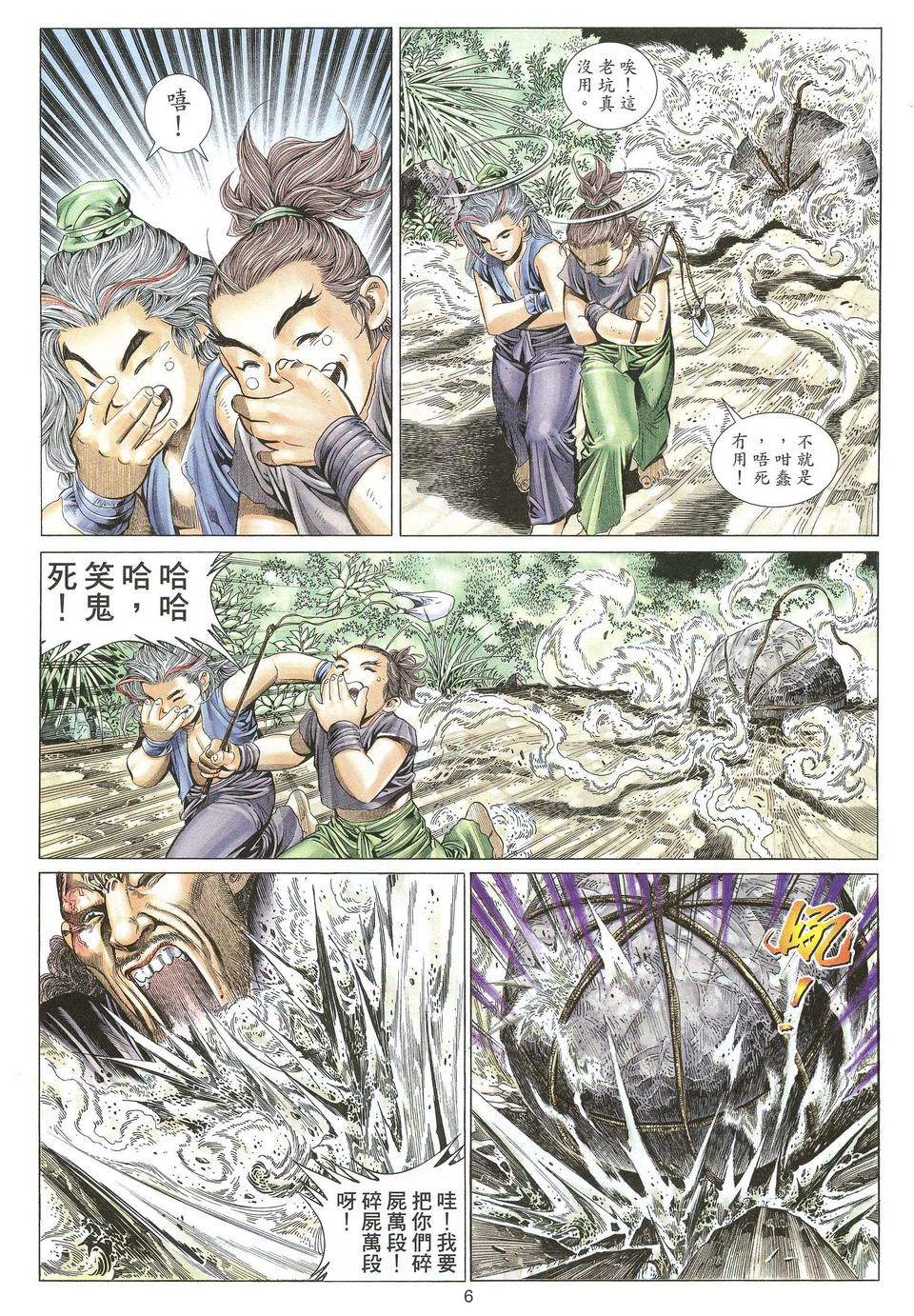 第3页