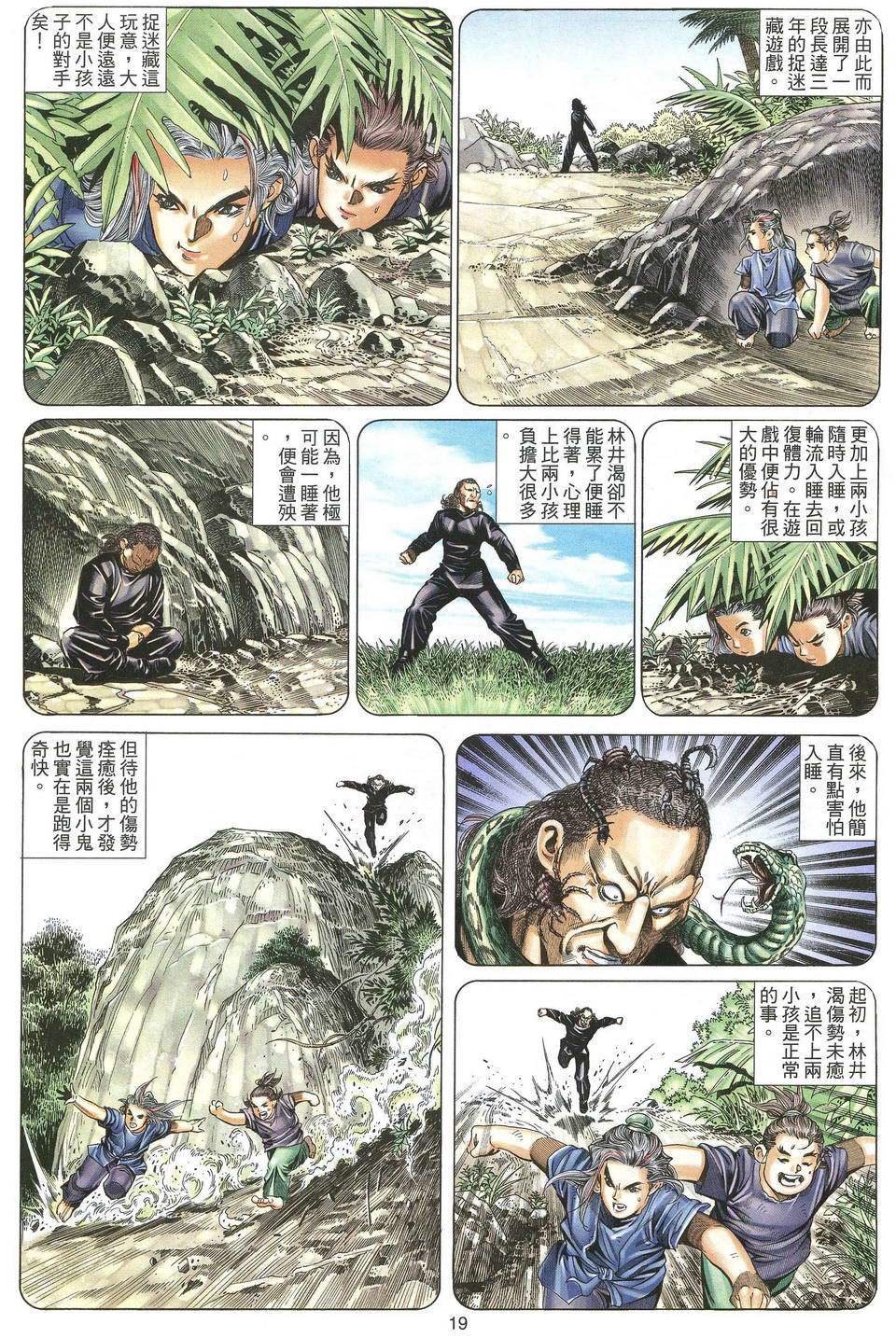 第16页