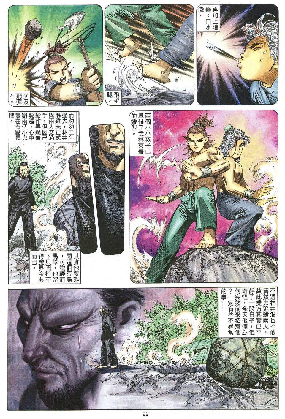 第19页
