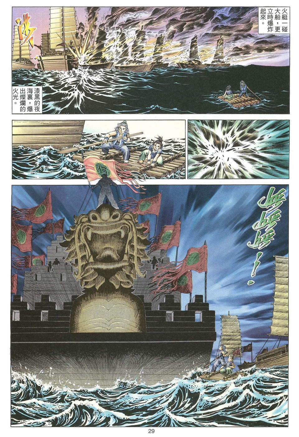 第26页