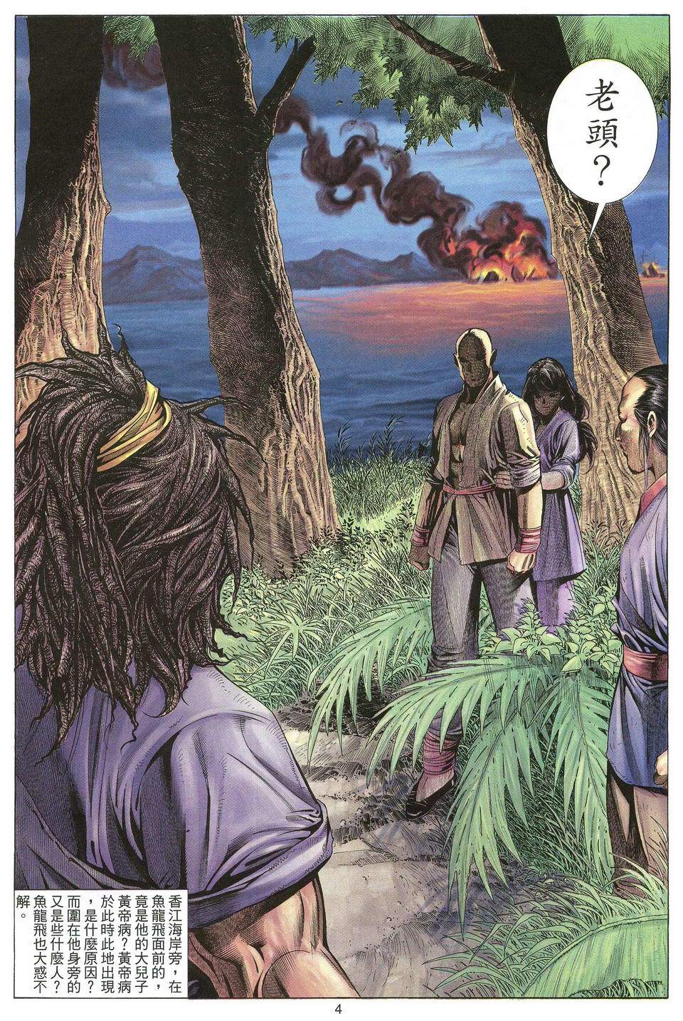 第1页