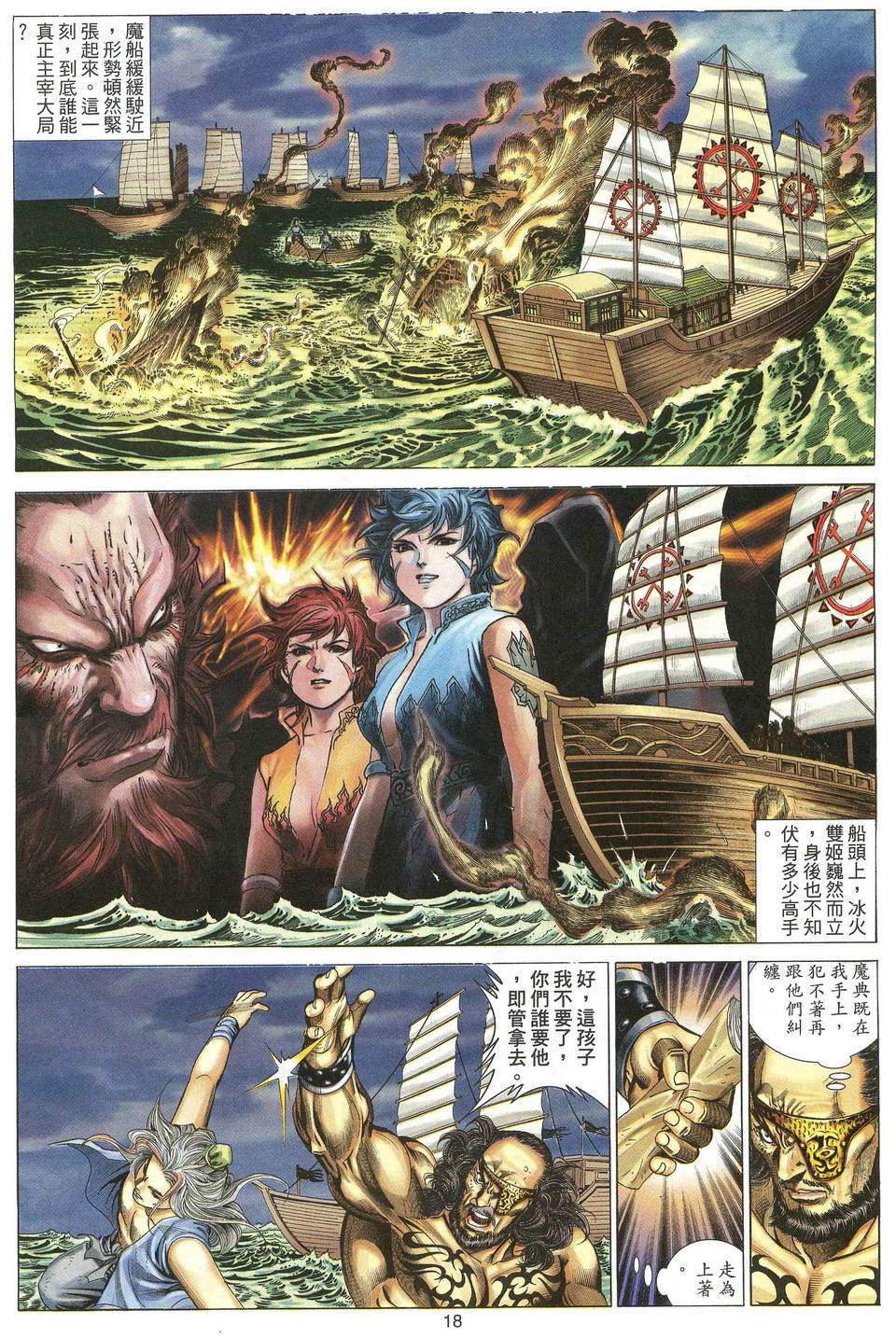 第15页