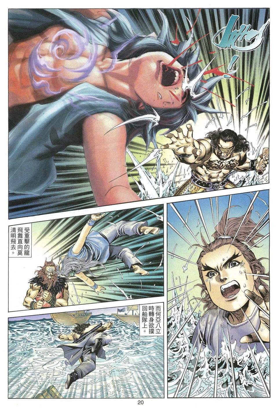 第17页
