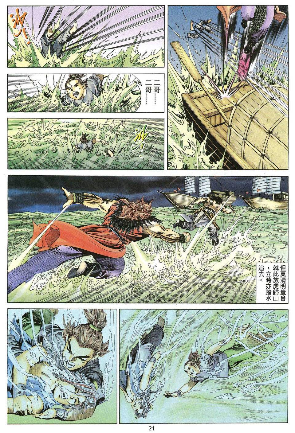 第18页