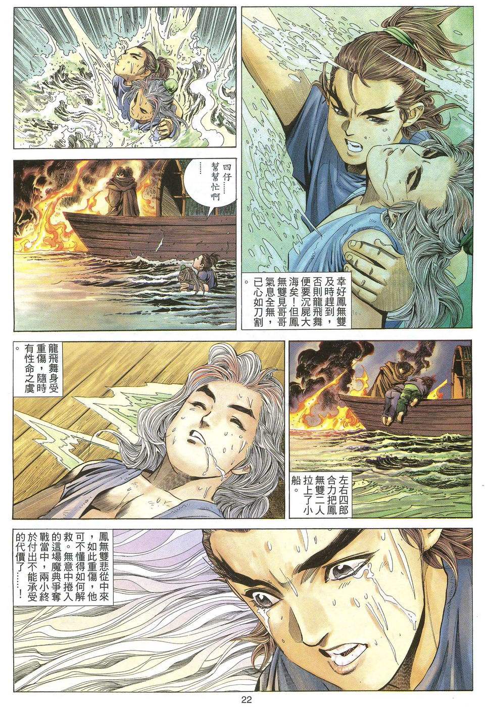 第19页