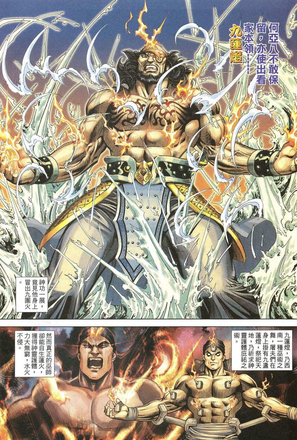 第23页