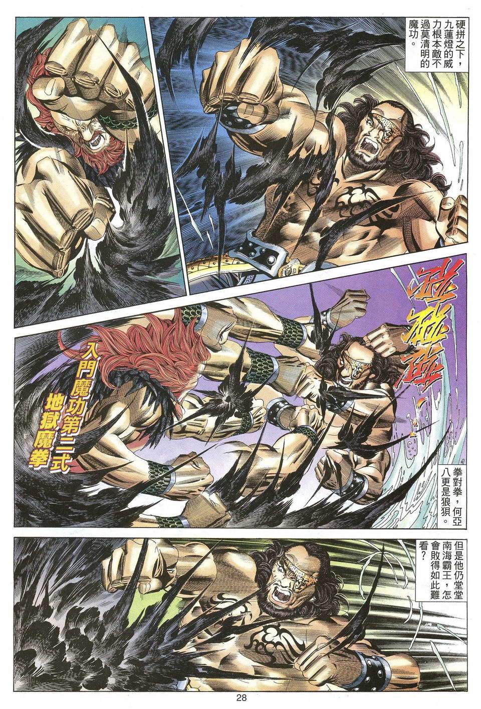 第25页