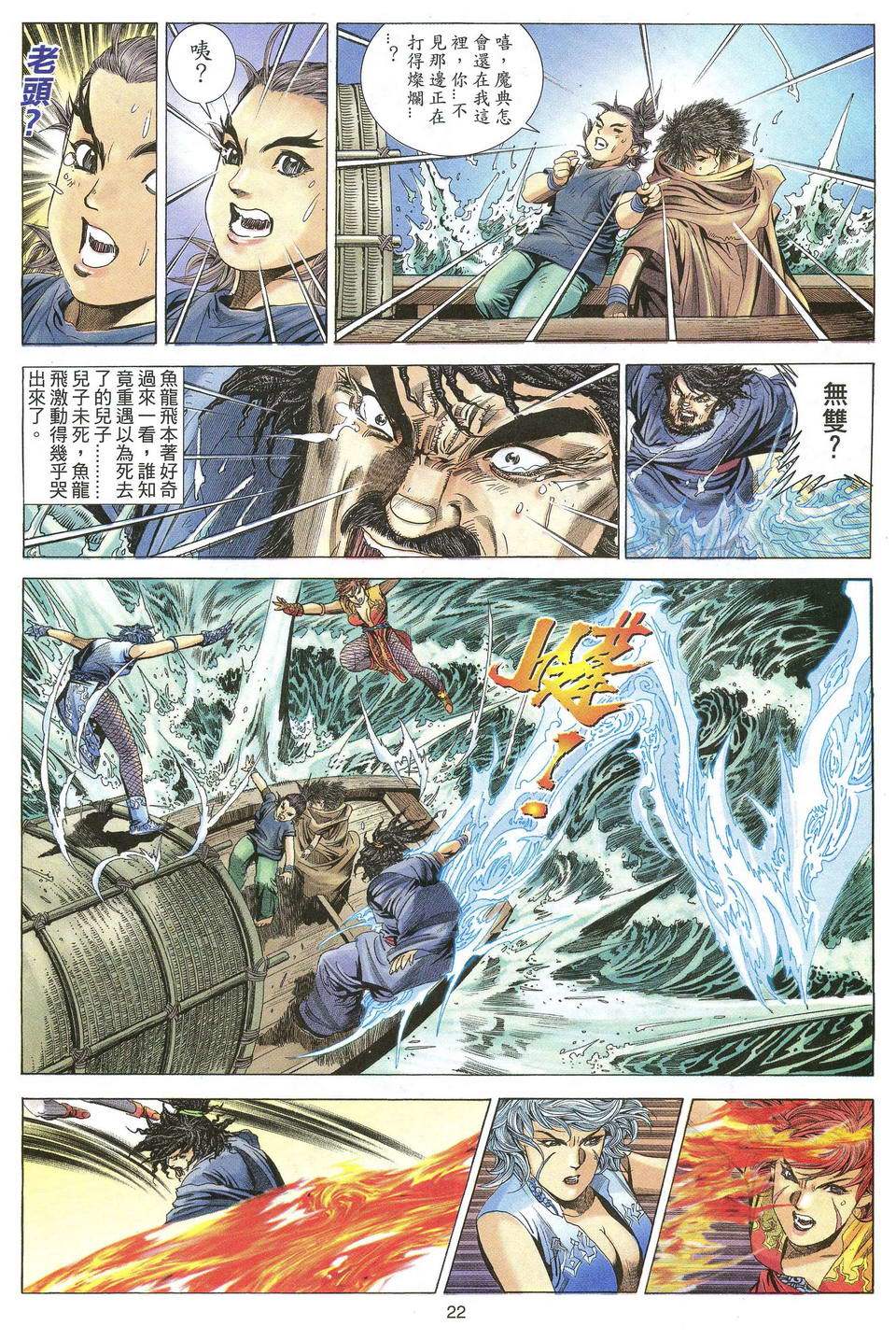 第19页