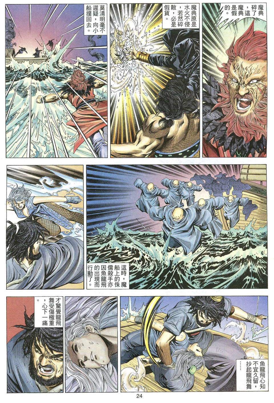 第21页