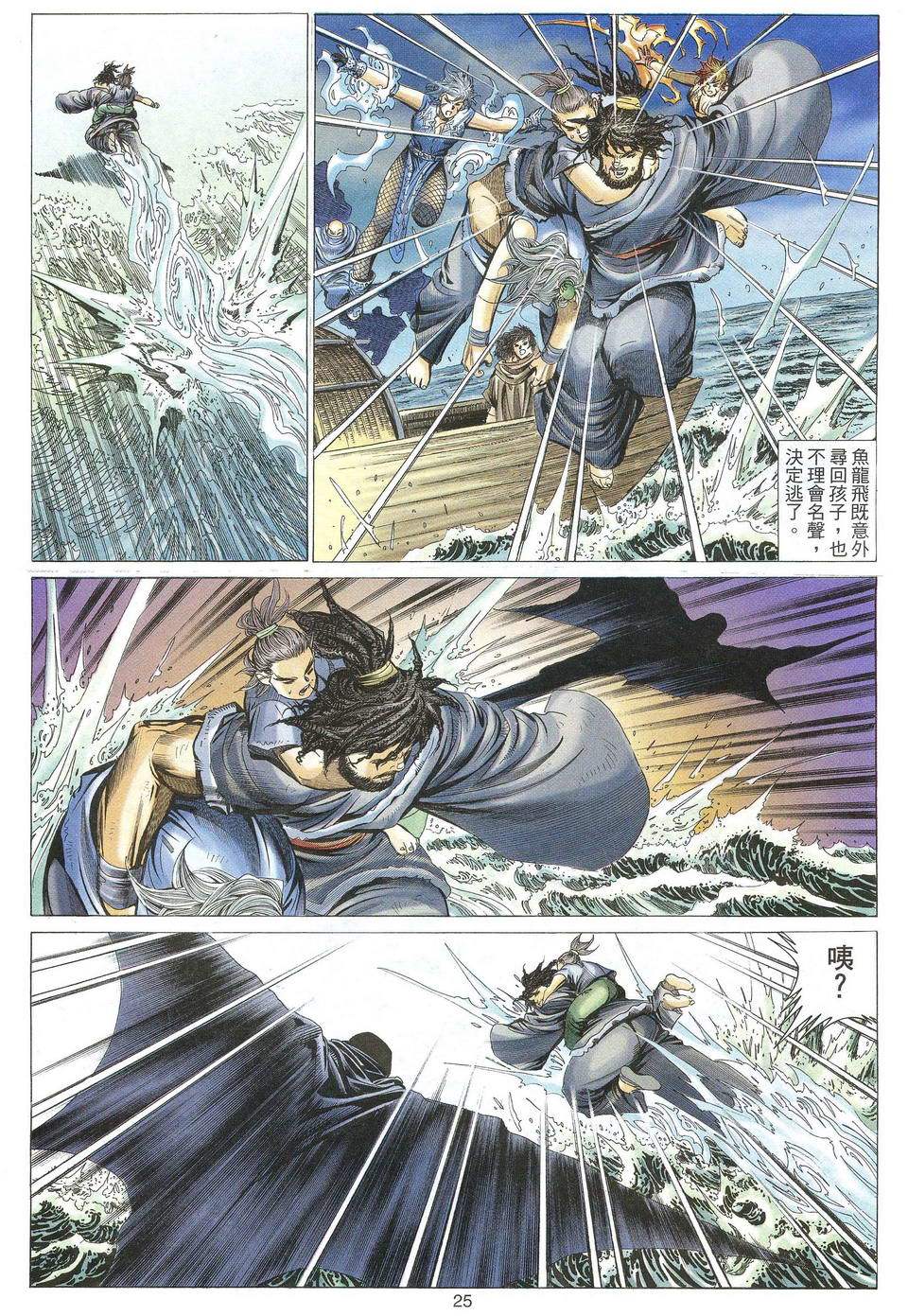 第22页