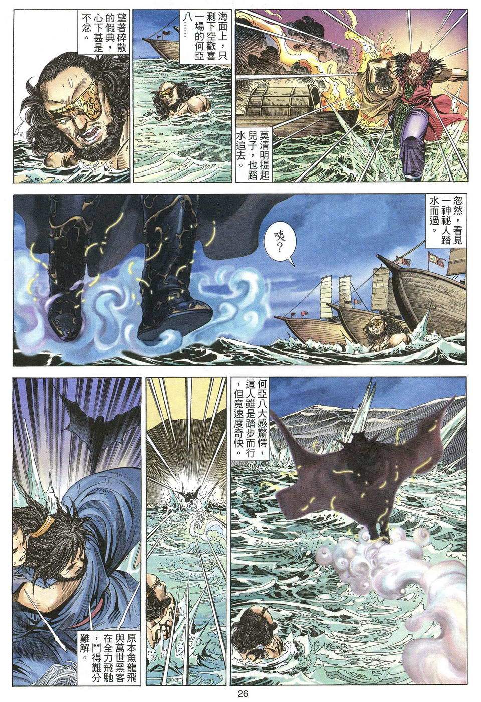 第23页