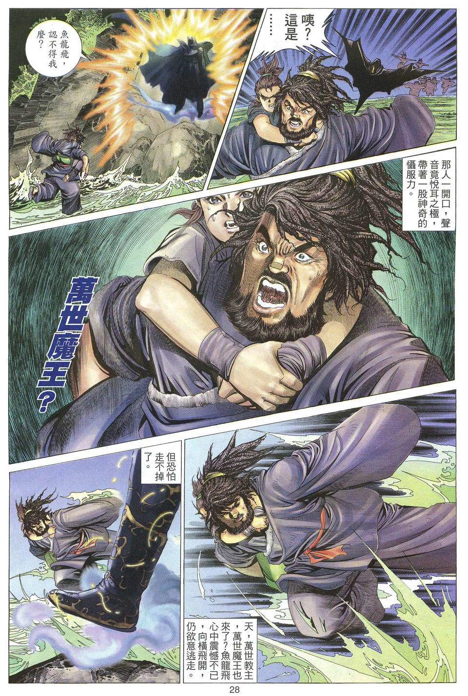 第25页