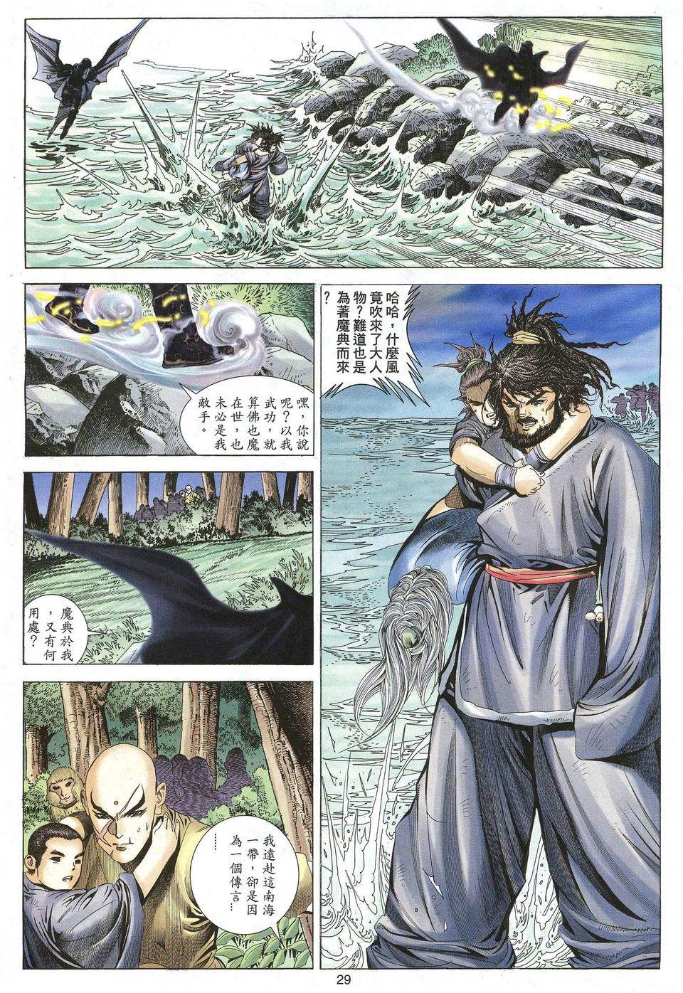 第26页