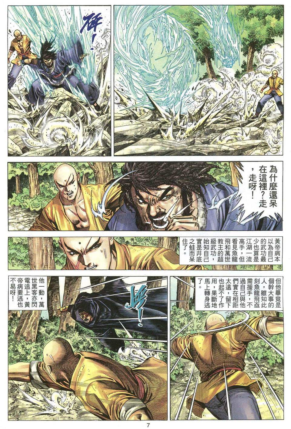 第4页
