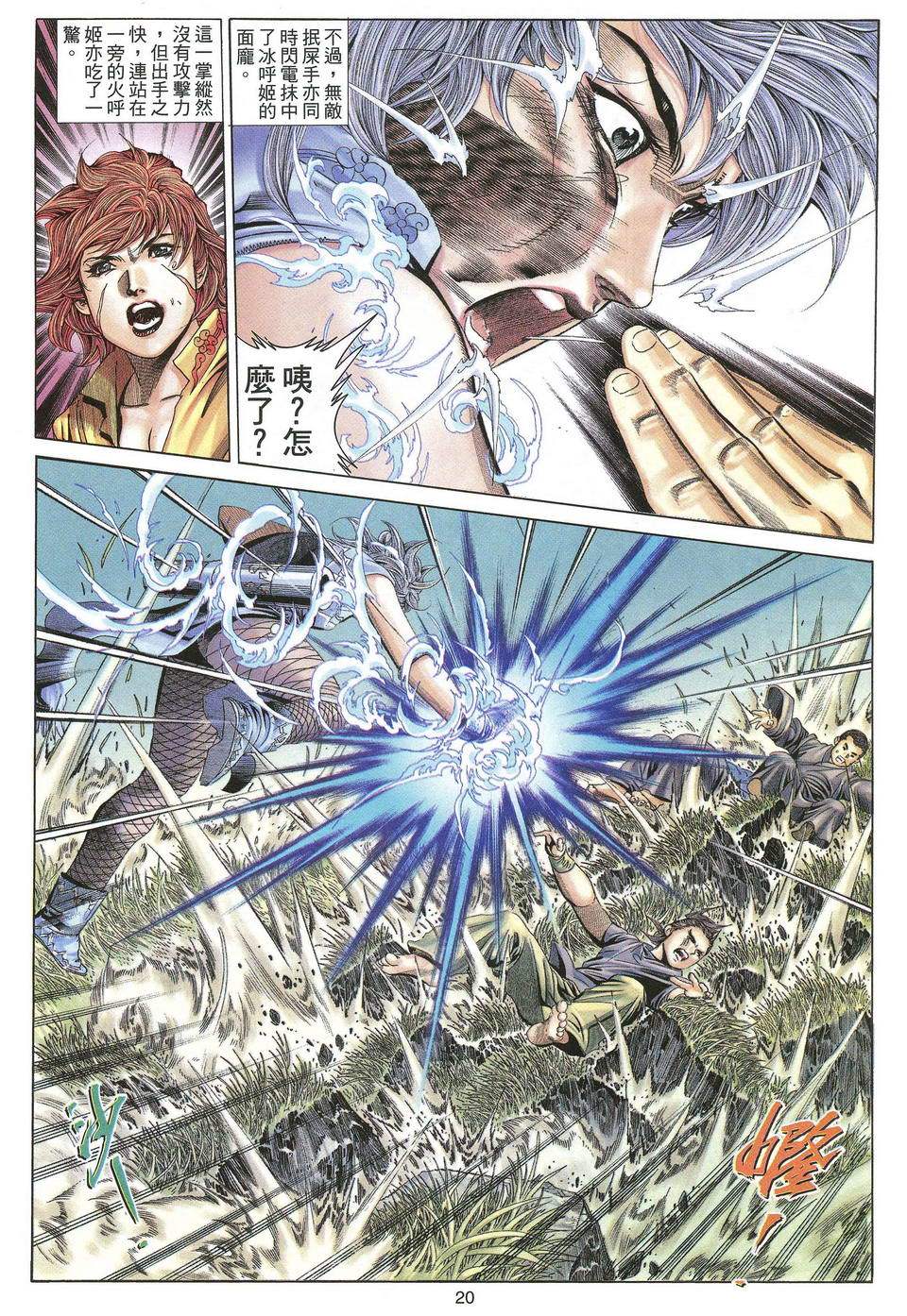 第17页