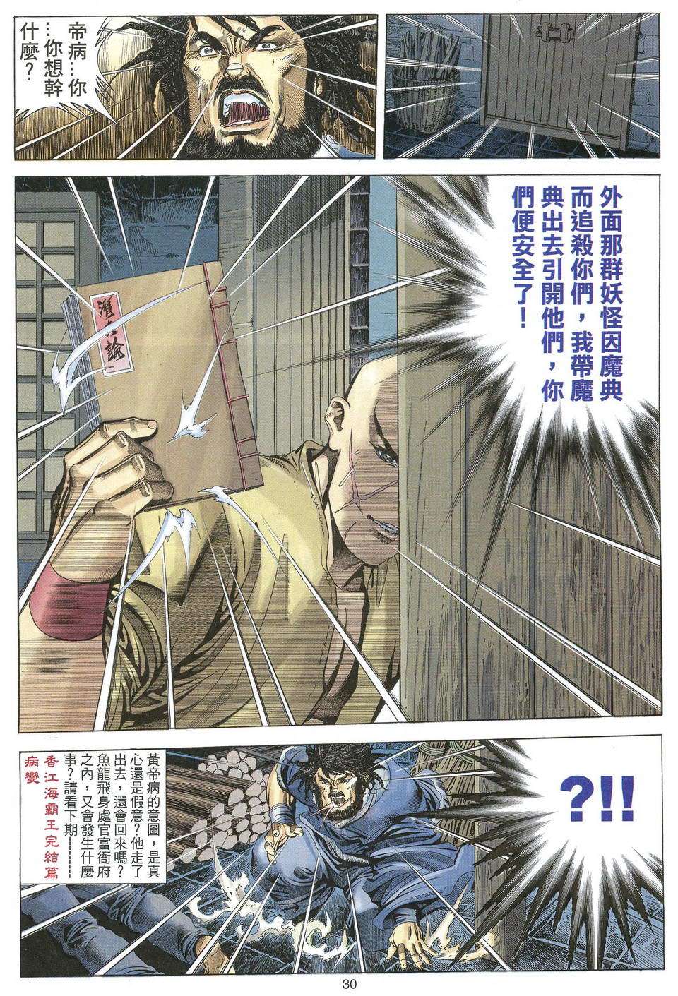 第27页