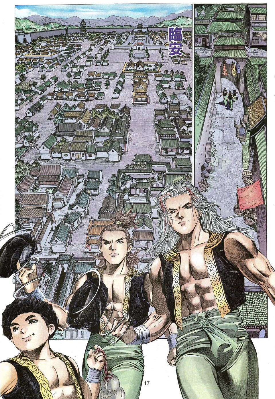 第14页