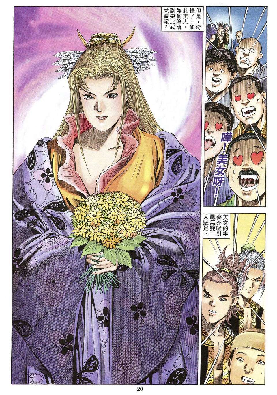 第17页
