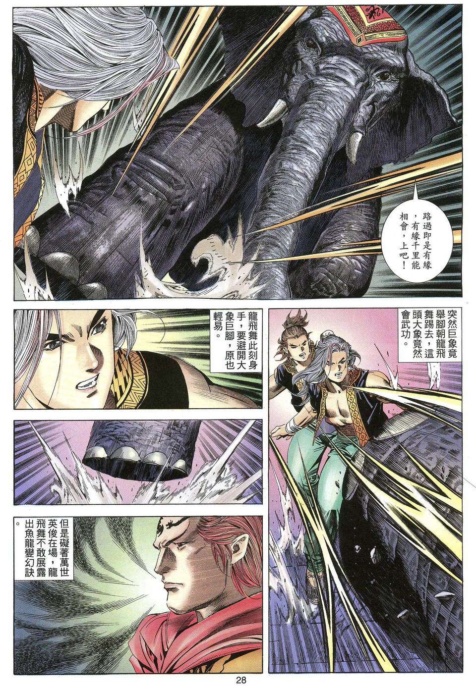 第25页