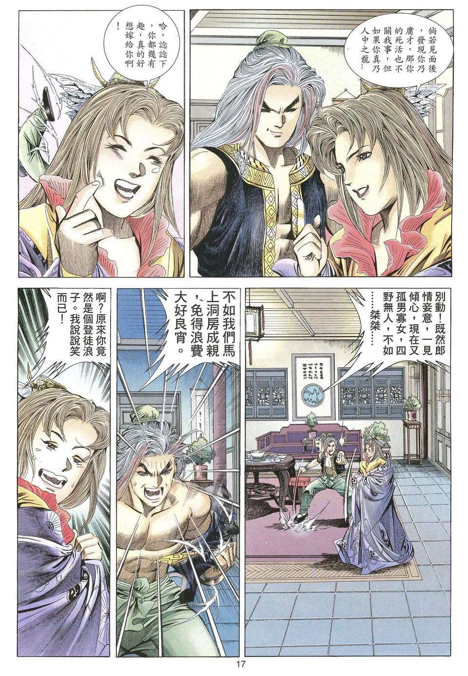 第14页