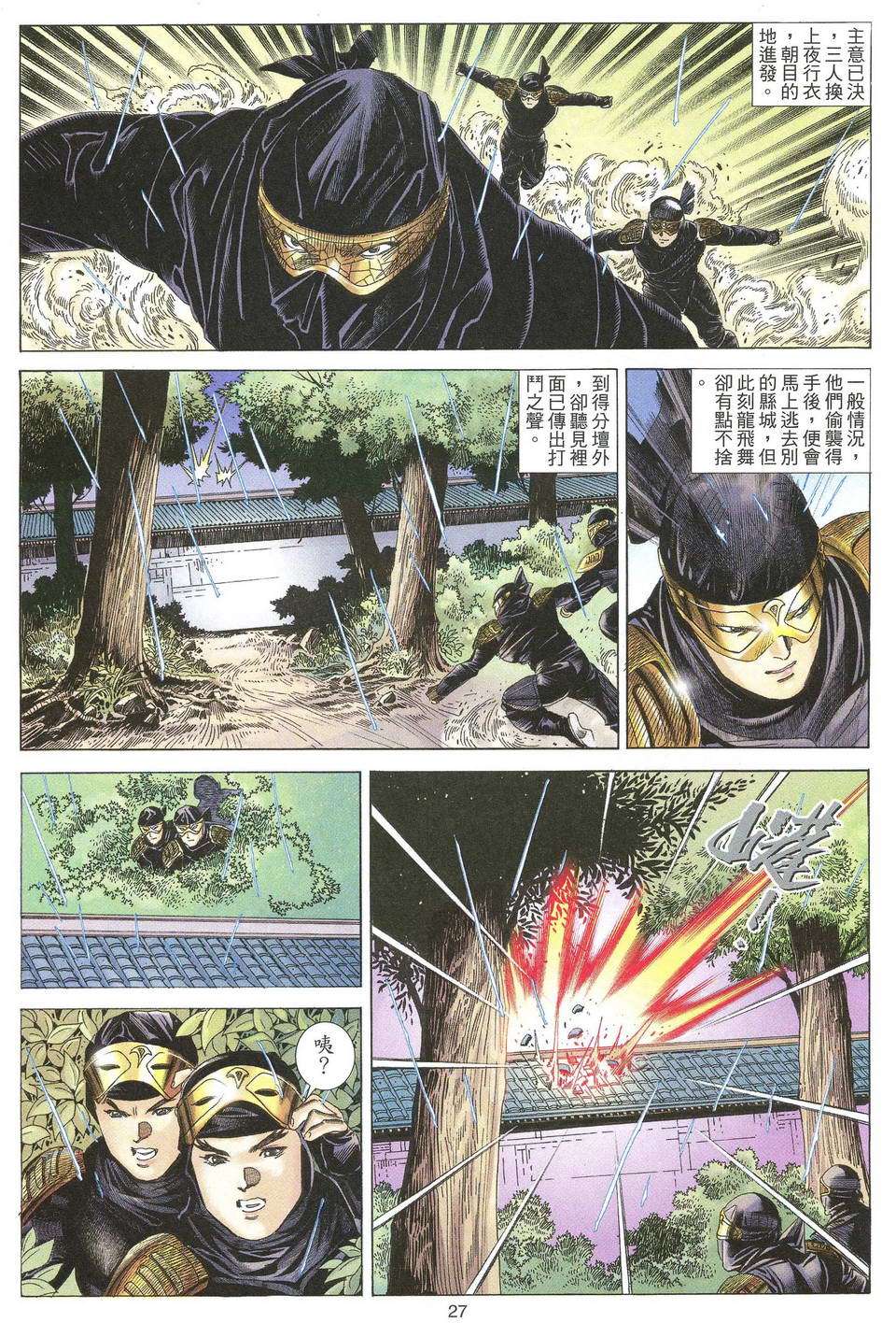 第24页