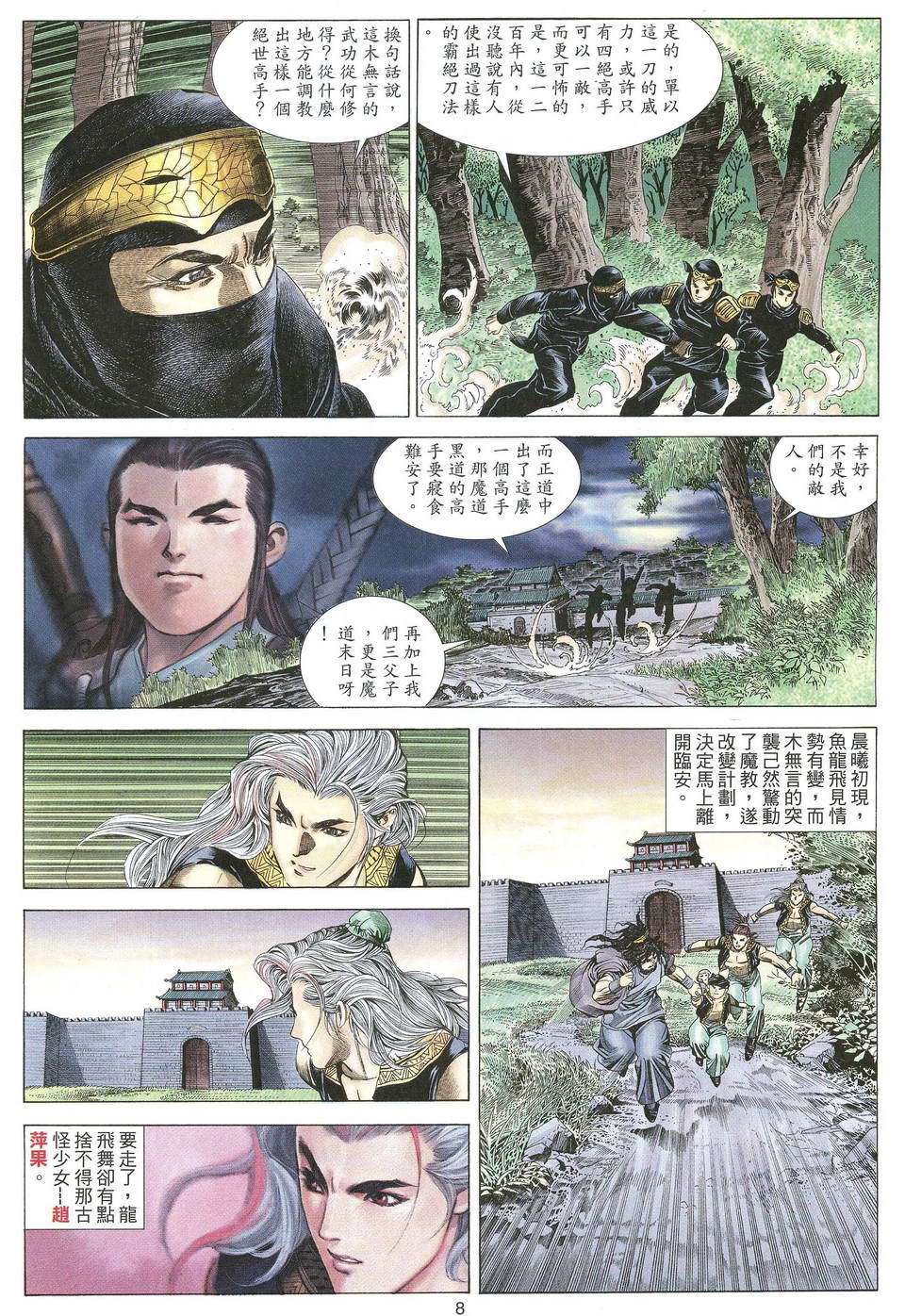 第5页