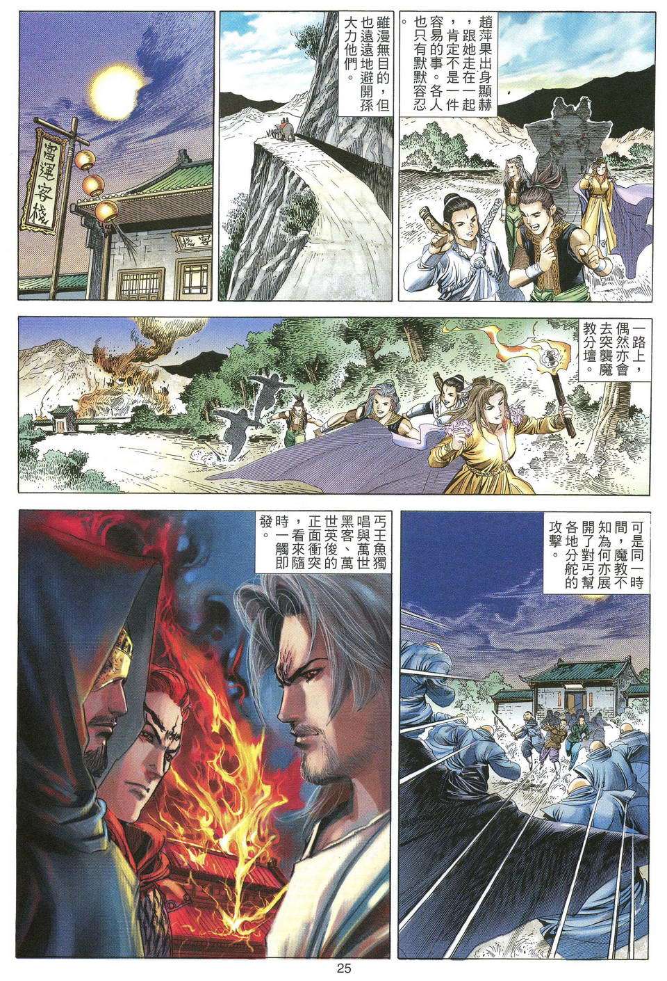 第22页