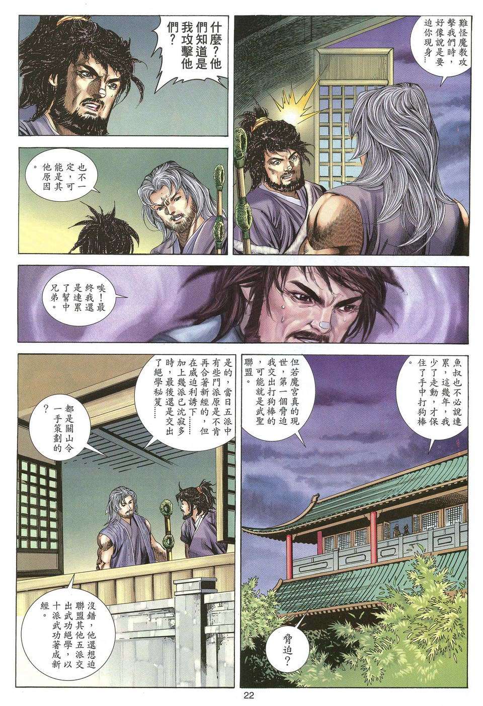 第19页