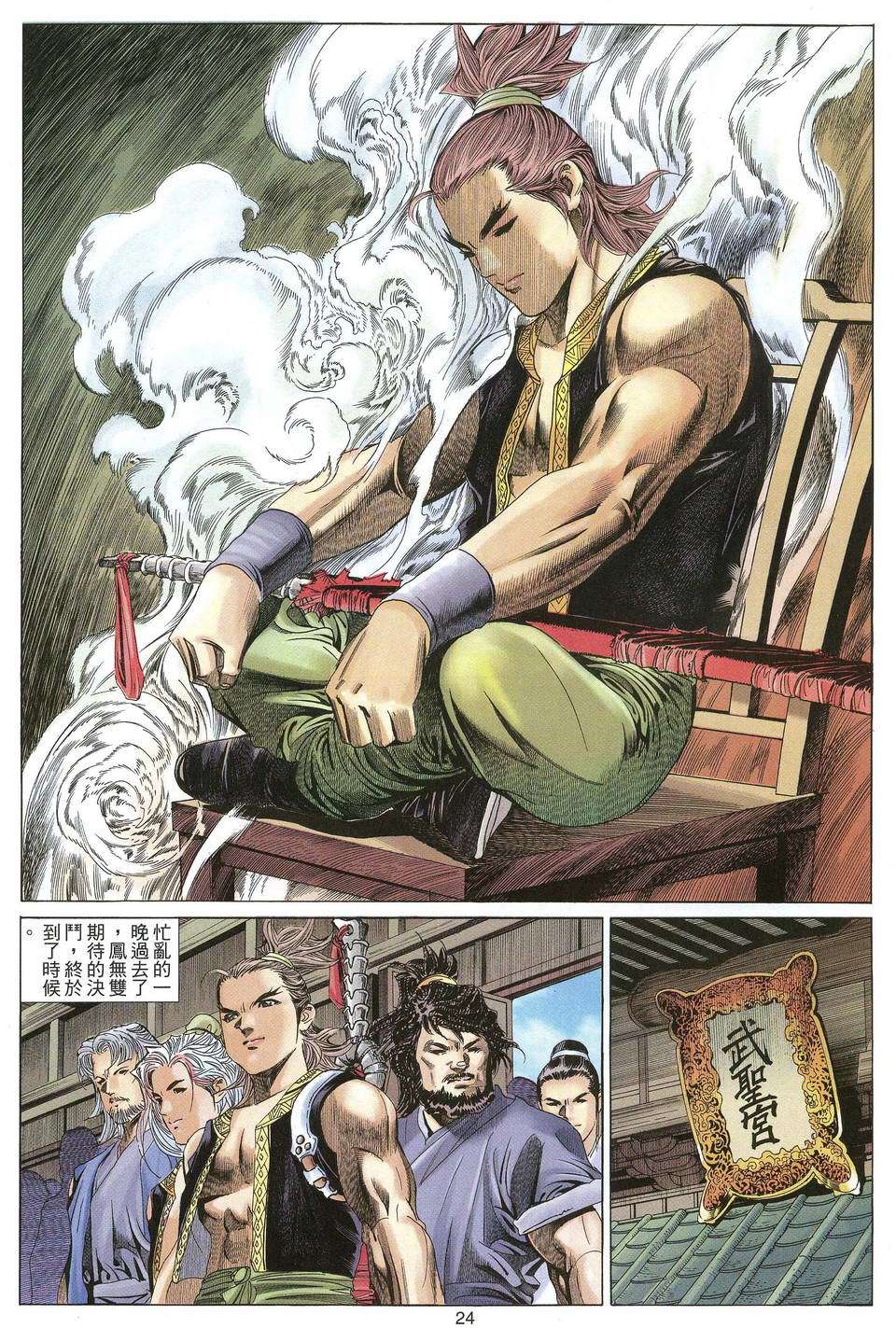 第21页
