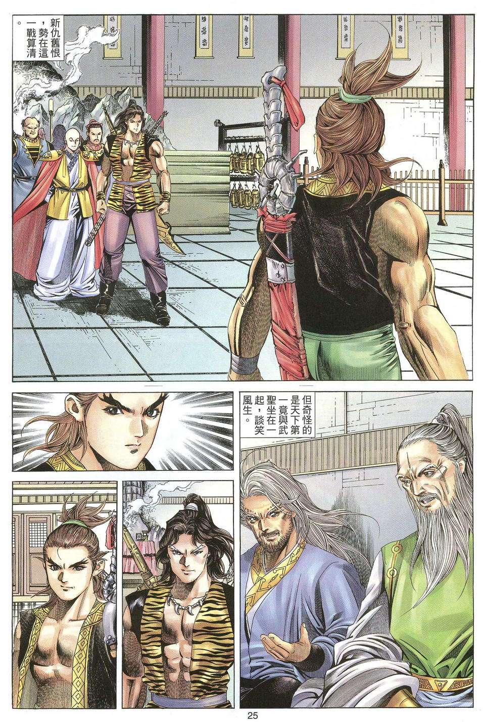 第22页