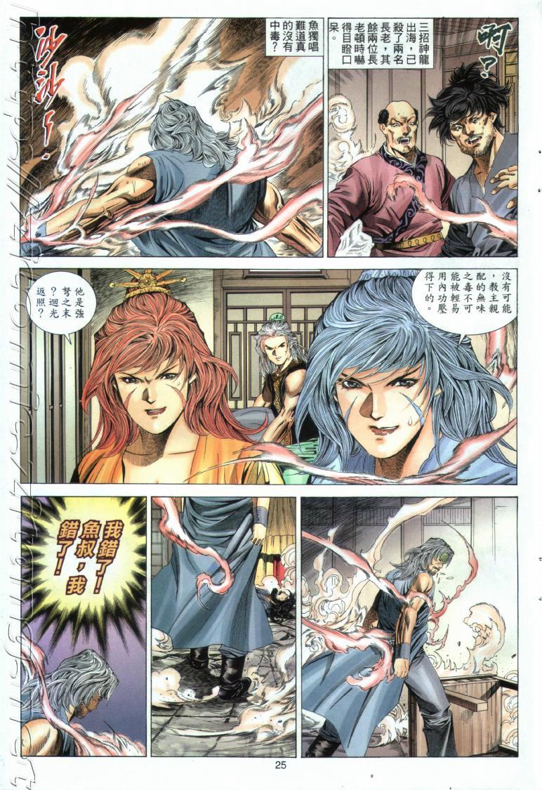 第22页