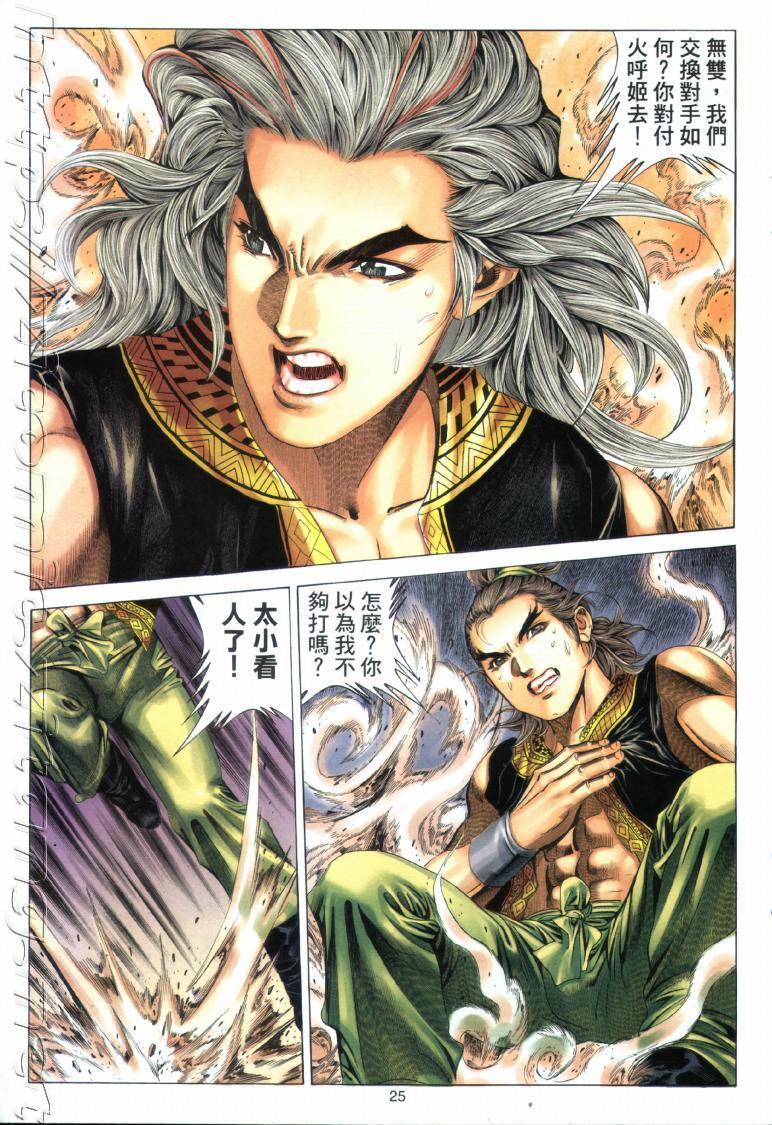 第22页