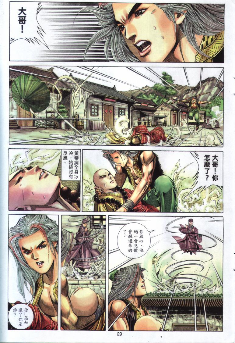 第26页