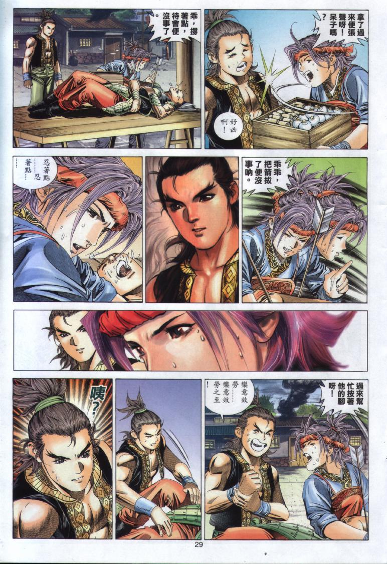 第26页