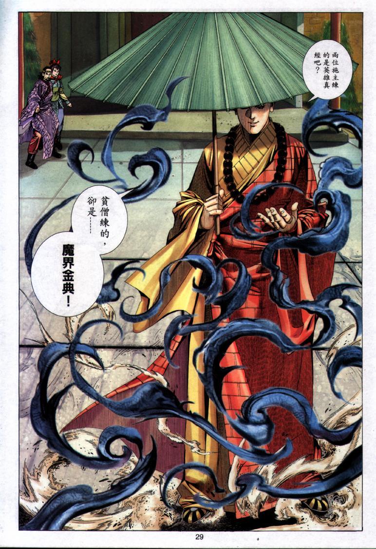 第26页