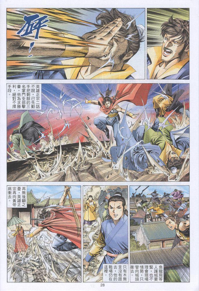 第25页