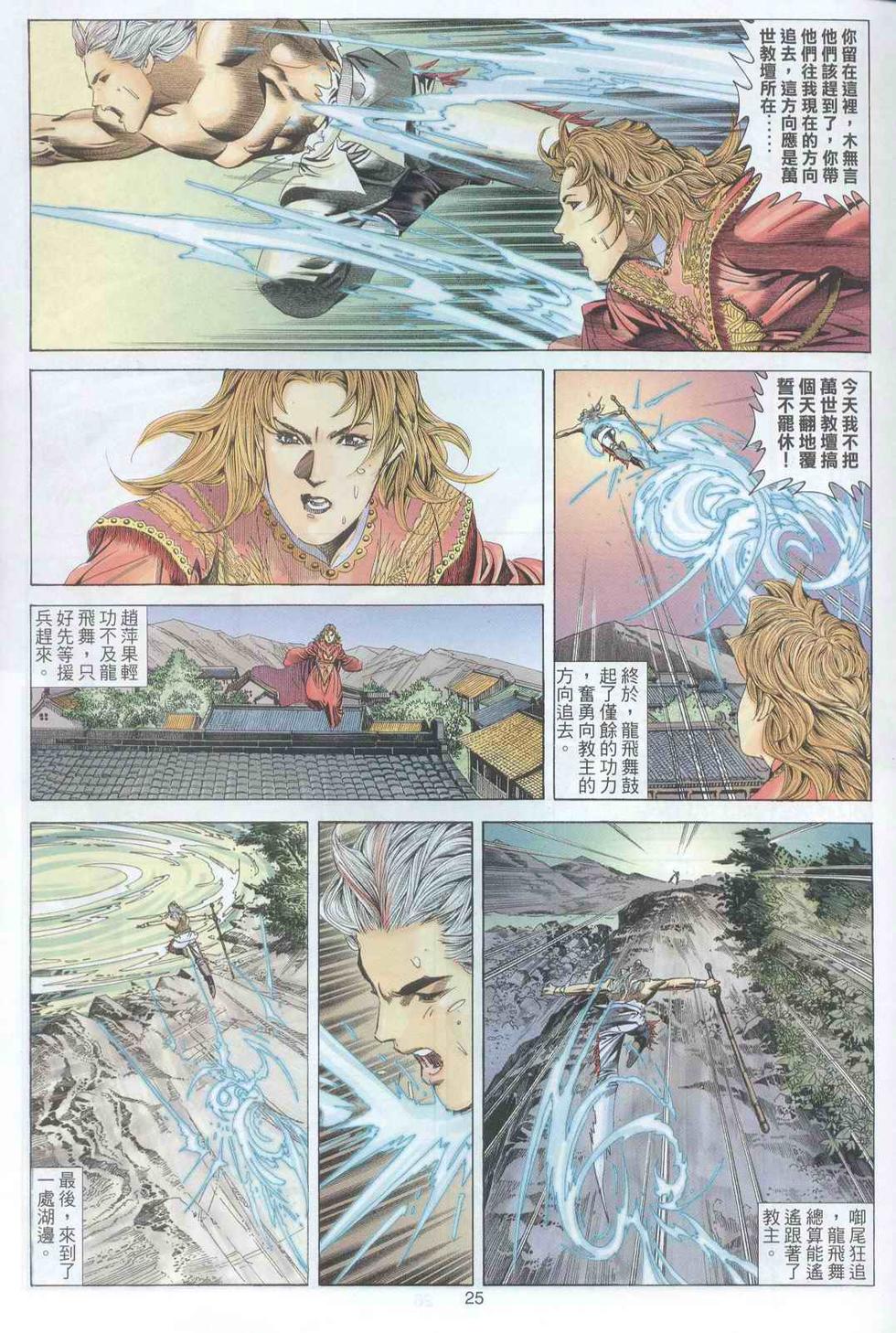 第22页